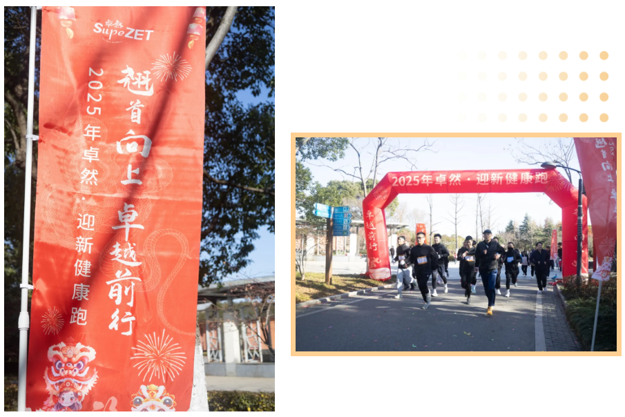 回望2024 启航2025 | AG旗舰厅股份2025年度战略年会顺利召开