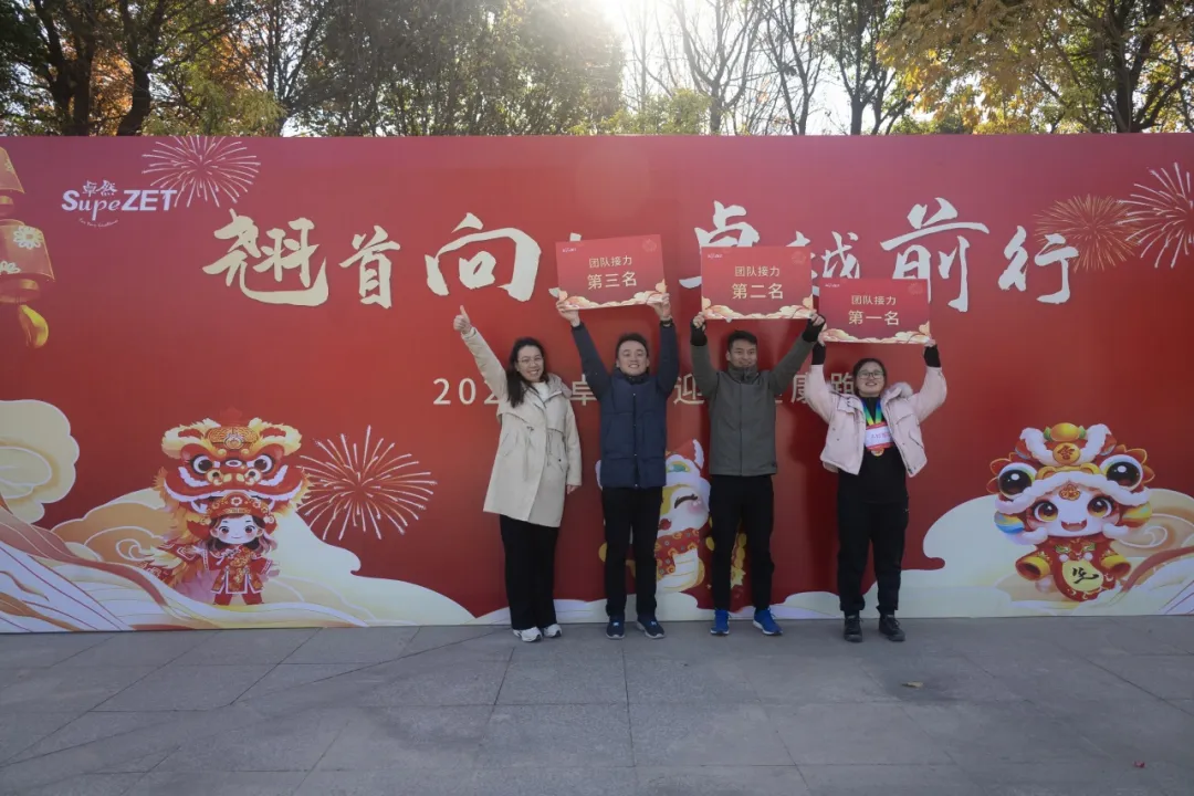 回望2024 启航2025 | AG旗舰厅股份2025年度战略年会顺利召开